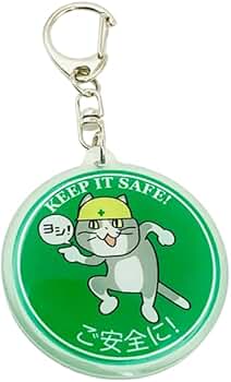RUKURUKU/夢の国の子猫達　蓄光　オルゴナイトキーホルダー CRUX 蓄光ニコぬいキーホルダー オバケーヌ 2体セット