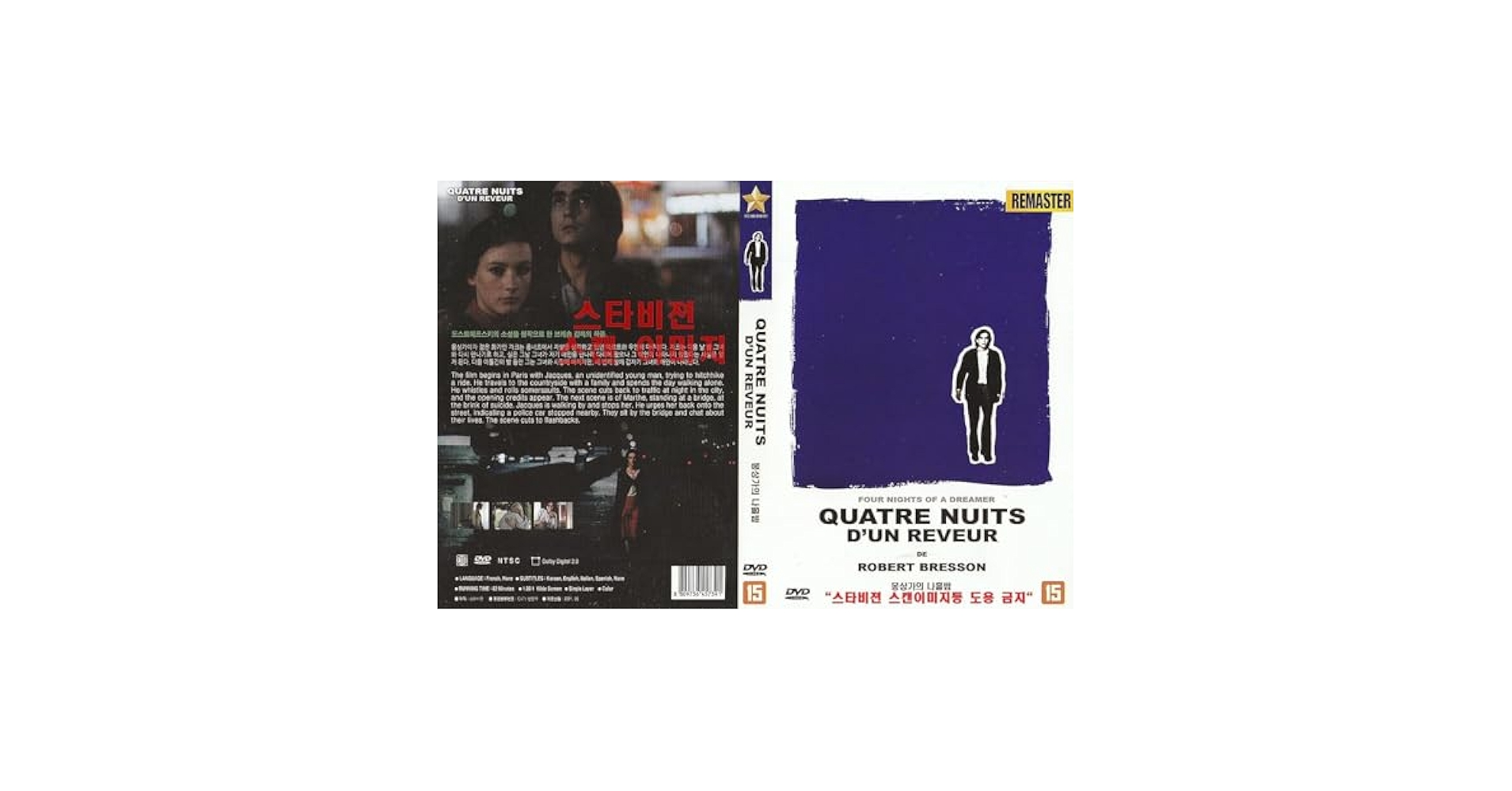 QUATRE NUITS D'UN RÊVEUR Blu-ray Amazon.com: QUATRE NUITS D'UN REVEUR - VERSION RESTAUREE
