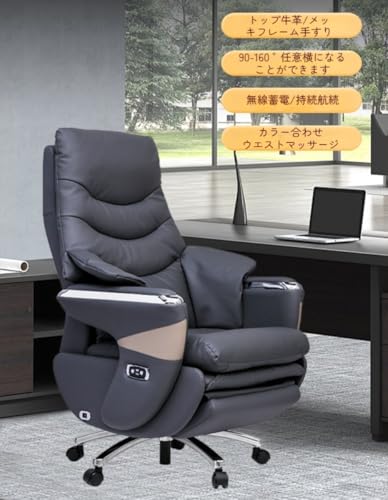 GaoliGood 本革エグゼクティブチェア