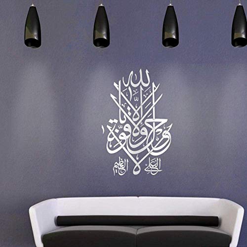 Kalima Calligraphie Anglaise Islamique Musulman Arabe Stickers Muraux Vinyle Art Decal Décoration De La Maison Pour Salon-58Cm X 91Cm Blanc