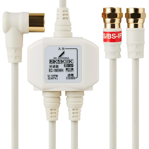 REGZA 42Z2 地デジ&BSアンテナ分波器&1TB HDD付 REGZA 42Z2 地デジ&BS