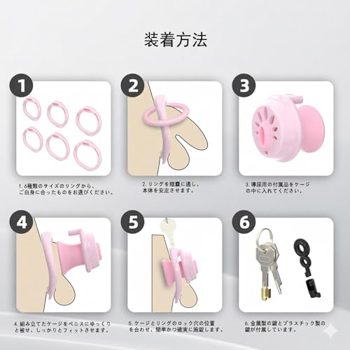 Madnada 男の娘用貞操帯 フラット貞操体 中空尿道プラグ＆固定ベルト付き貞操ロック 軽量 通気設計 コスプレ 貞操ケージ 貞操具 - 画像6