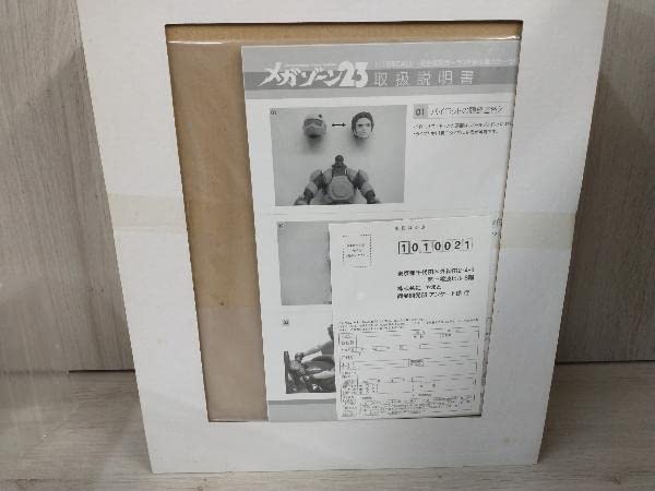 Amazon | YAMATO メガゾーン23 1/15スケール 完全変形ガーランド自治軍