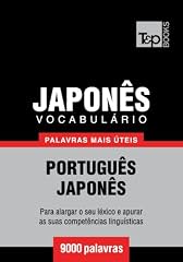 Capa de Vocabulário Português-Japonês - 9000 palavras mais úteis