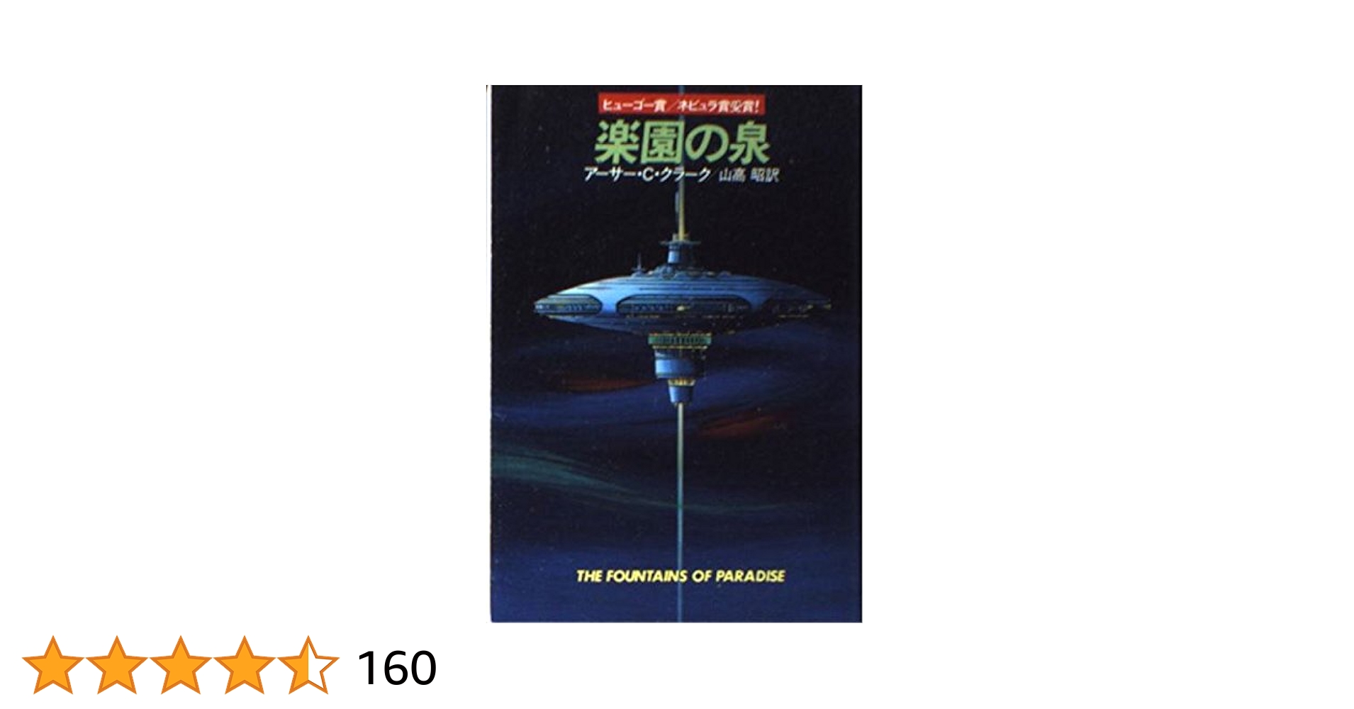 原初からの叫び　アーサー・ヤノフ 原初からの叫び アーサー・ヤノフ Amazon.co.jp: 原初からの叫び
