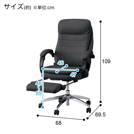 Amazon.co.jp: ニトリ(NITORI) オフィスチェア OC703フットレスト付き 