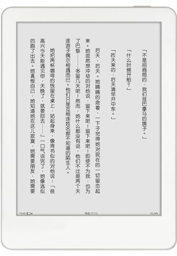 Meebook M6C ],6"Kaleido E-Ink Color Screen+ Quad Core Cortex A55 thumb #5