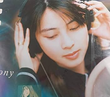 Amazon.co.jp: ZARD（ザード）公式グッズ“Screen Harmony
