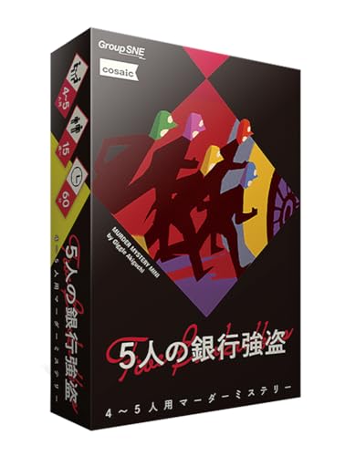 体感型推理ゲーム マーダーミステリー 5人の銀行強盗
