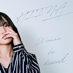 Wanna be kissed / HIINA