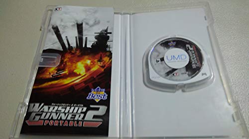 ウォーシップガンナー2 ポータブル (WARSHIP GUNNER 2 PORTABLE)の関連画像1