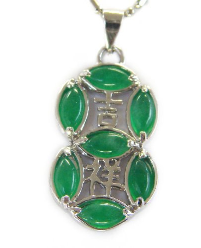 Feng Shui Import Number 8 Infinity Jade Pendant w/Auspicious Word - Prosperity
