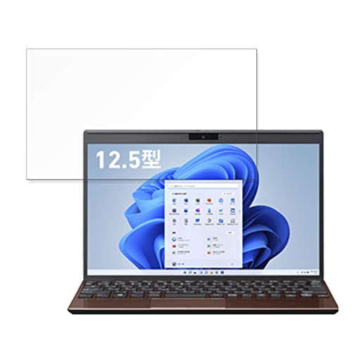 FILMEXT フィルム VAIO Pro PJ (2022年7月発売モデル) 向けの 保護フィルム ブルーライトカット 超透明 BGPB00340