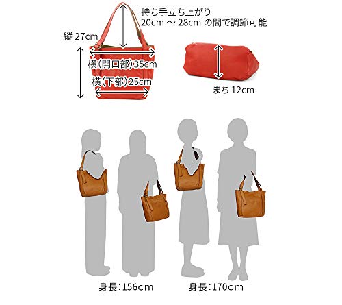 Dakota（ダコタ）『ラポールトートバッグ』