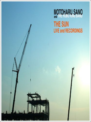 Amazon.co.jp: THE SUN LIVE and RECORDINGS [DVD] : 佐野元春 and The