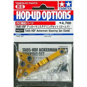 Amazon | タミヤ RC限定シリーズ TA05-VDF アッカーマンステアリング