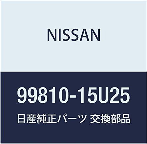 NISSAN Genuine Parts Key Setto Cylinder Rotsk Skyline Part Number 99810-15U25