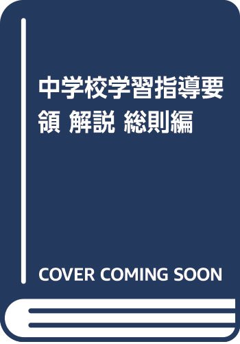 中学校教師のリアルな仕事内容 向いてない人 5年間勤務した実態紹介 Enjoy Explore Discover New