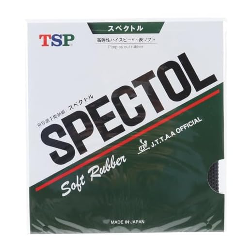 Spectol TSP Black 1.7-1.9