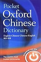 Algopix Similar Product 11 - Pocket Oxford Chinese Dictionary