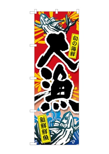 �̂ڂ艮�H�[ GNB-3540 �務�{�̊C�N�V�N�N�� W600×H1800mm 1 �� �O���O�� �����ɐ� �󒍐��Y�i