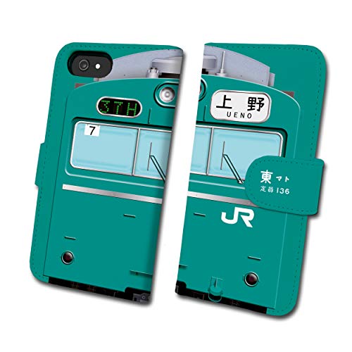 鉄道スマホケース No.26 JR東日本商品化許諾済 iPhone7Plus/8Plus tc-t-026-7p