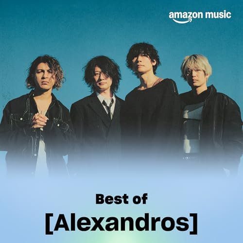 [Alexandros] プレ値含む CDまとめ売り　アレクサンドロス 美品 [Alexandros] アレキサンドロス CD まとめ売り - メルカリ