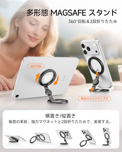 Tekkase Magsafe スマホリングスタンド