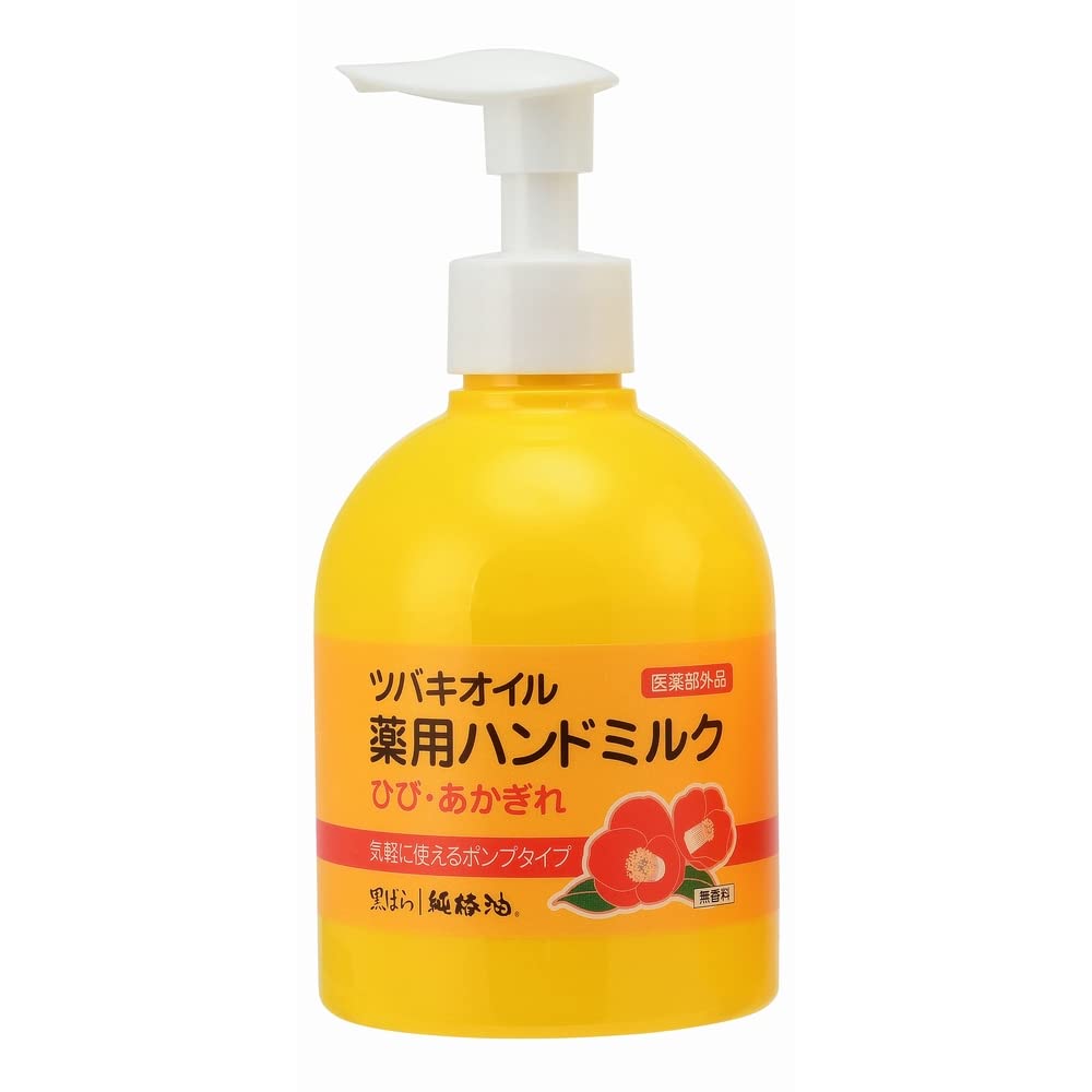 黒ばら本舗 ツバキオイル 薬用ハンドミルク 220ml 医薬部外品 ひびわれ あかぎれ 手荒れ 無香料 サラサラ ベタつかない