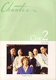 映画パンフレット 「家族の気分」 監督 セドリック・クラピッシュ 出演 ジャン=ピエール・バクリ/ジャン=ピエール・ダルッサン/カトリーヌ・フロ/アニエス・ジャウイ/クレール・モーリエ/ウラディミール・ヨルダノフ