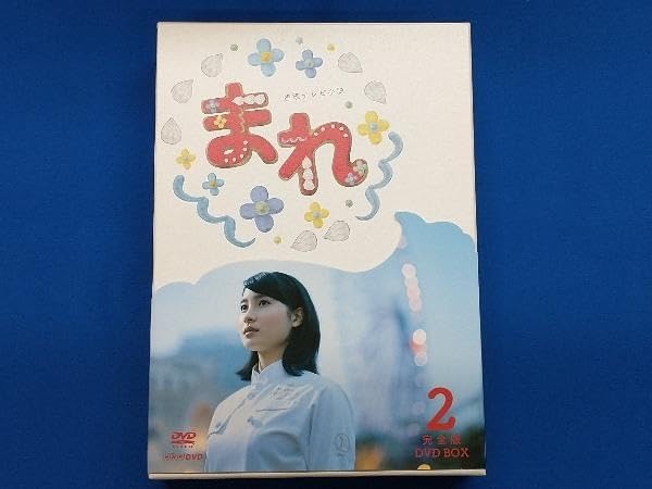 連続テレビ小説  まれDVD VIDEO OOODVD  2  DVD BOX 連続テレビ小説 まれDVD VIDEO OOODVD 2 DVD BOX Amazon.co.jp