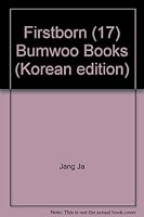 Firstborn (17) Bumwoo Books 8908060170 Book Cover