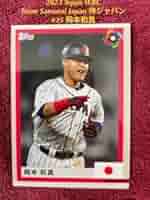 2023 topps Japan edition  岡本和真 topps Japan edition 2023 WBC 侍ジャパン 岡本和真 - メルカリ