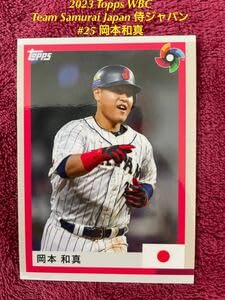 2023 topps Japan edition  岡本和真 jambalaya_23tnwbc-52