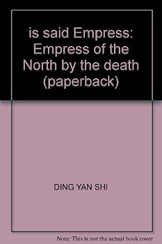 Paperback is said Empress: Empress of the North by the death (paperback) [Chinese] Book