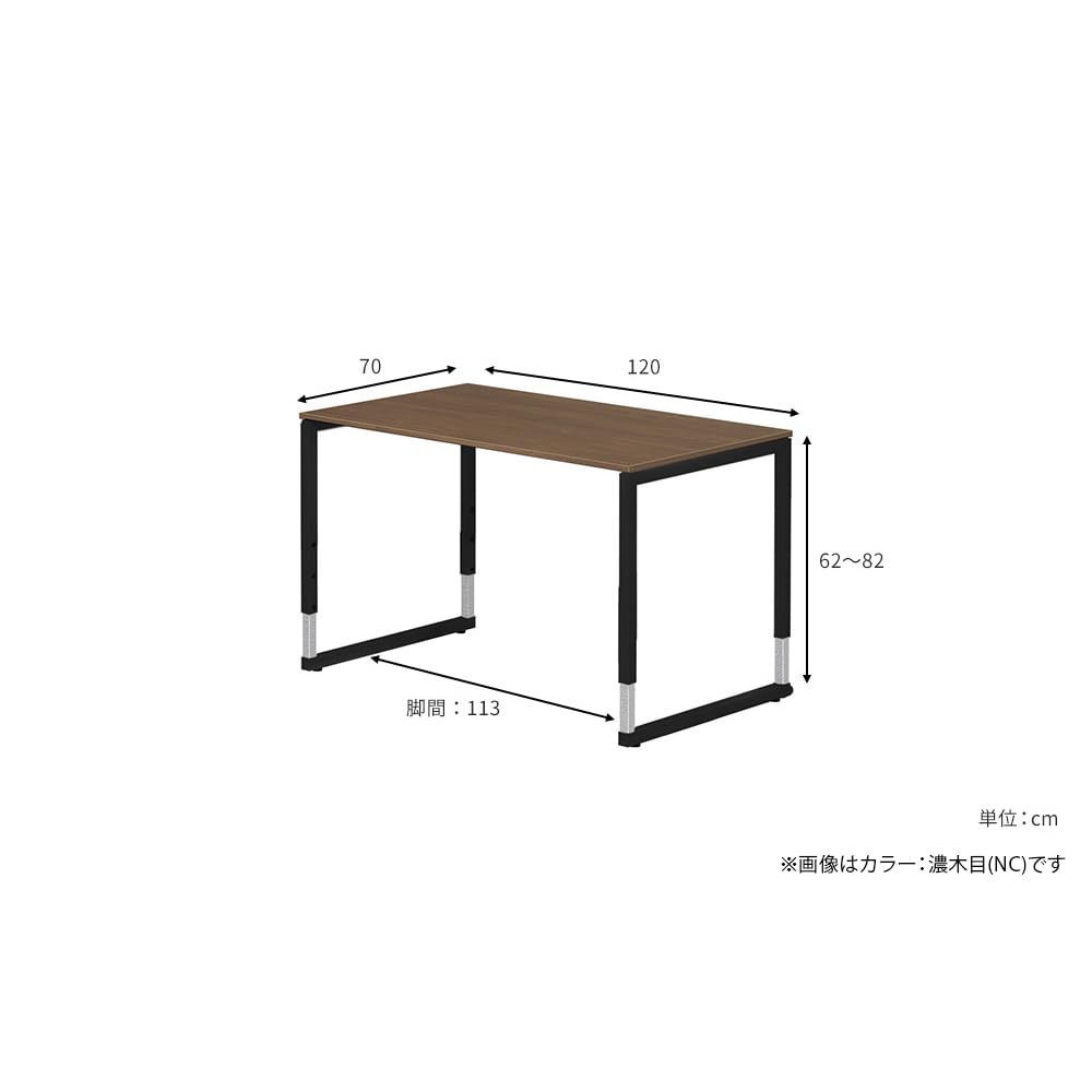 Amazon | プラス Garage fantoni GX デスク 高さ調整脚 幅120 奥行70cm