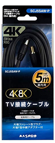 マスプロ電工 延長用4Cケーブル 5m 黒色 SCJ5SAW-P 【公式通販】