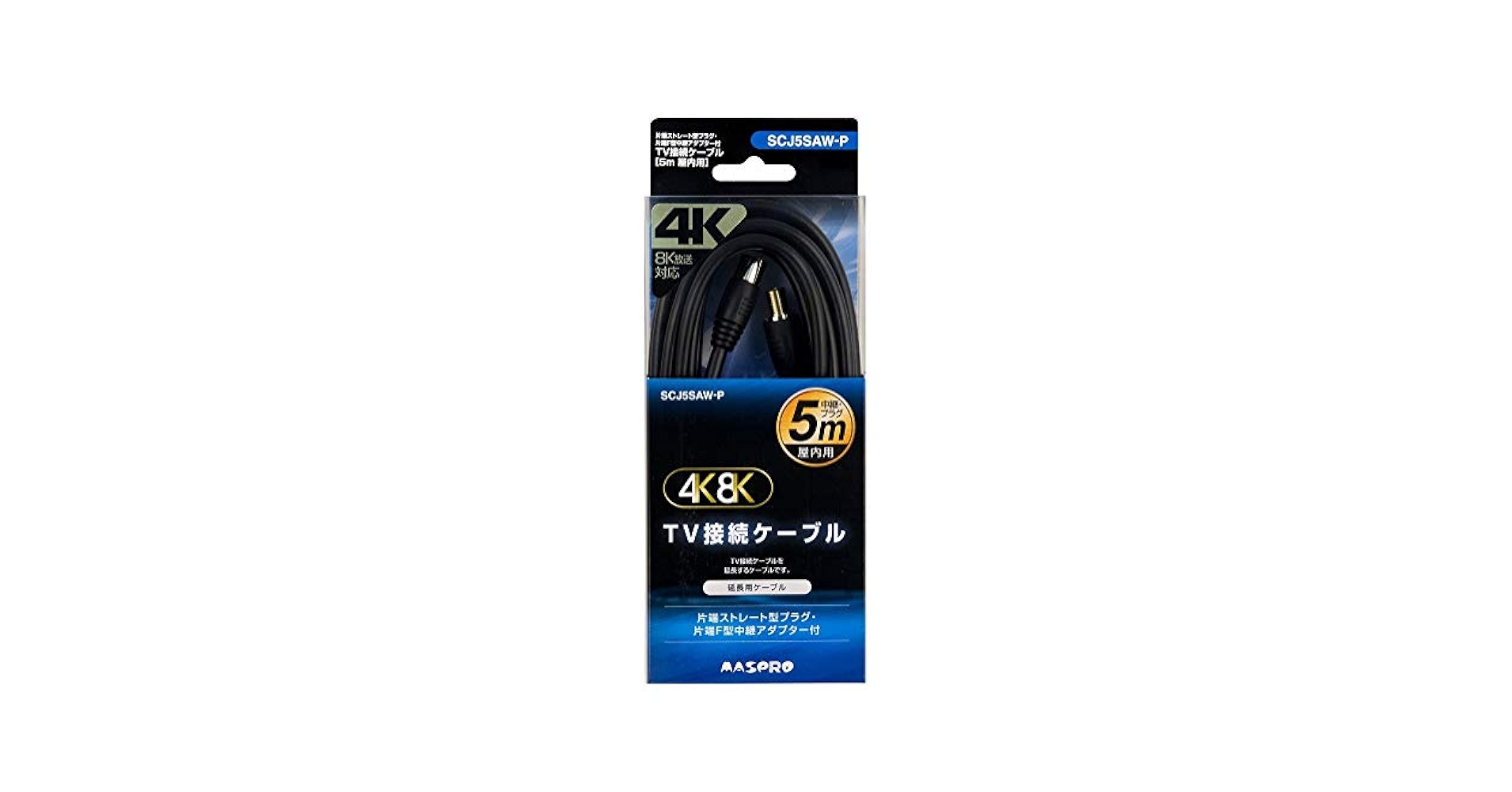 Amazon | マスプロ電工 延長用4Cケーブル 5m 黒色 SCJ5SAW-P