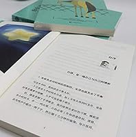 你有多自律就有多自由 7514512497 Book Cover