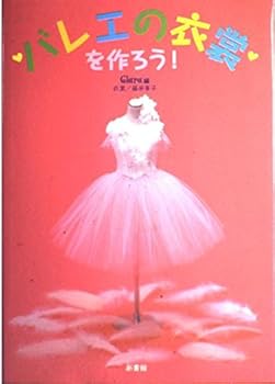 Tankobon Hardcover ??????????! (?????) Book