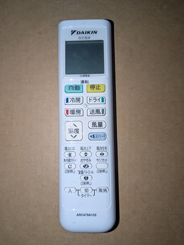 Amazon.co.jp: ダイキン ルームエアコン用 ワイヤレスリモコン