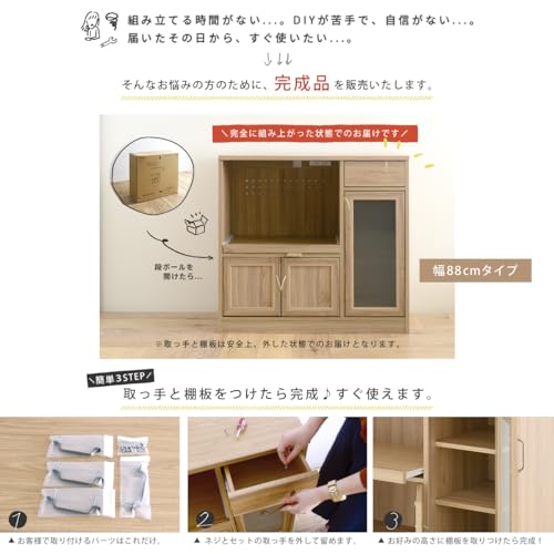 食器棚 レンジ台 完成品 ロータイプ コンパクト カウンタータイプ レンジボード キッチンカウンター 幅88cm シンプル かわいい おしゃれ＜LUFFY/LUK80-90L＞ (グレーナチュラル) [4]
