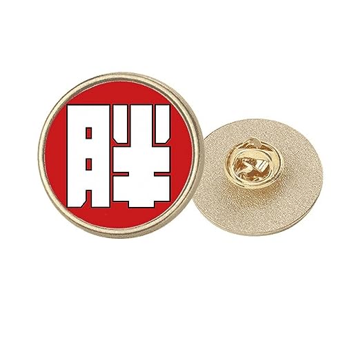Broche ronde en métal doré et son personnage chinois en porcelaine, le cadeau idéal, M