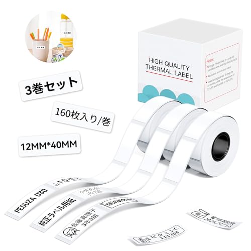 Pesuza D30 ���x�����C�^�[�Ή� �e�[�v Phomemo D30�Ή� ���x���p�� �T�[�}�����x���V�[�� ���M���[���� ���x���v�����^�[ �X�e�b�J�[ ���n ������ �ڒ��܂��� �Ĕ����^�C�v 12mm*40mm 160������/�� 3���Z�b�g ���O�V�[��