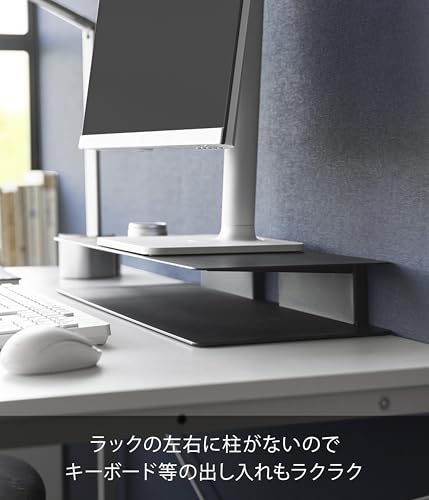 山崎実業(Yamazaki) スッキリ見えにこだわった モニターラック ブラック 本体：W60×D22×H8cm タワー tower モニター台 卓上 キーボード マウス 収納 10704 [4]