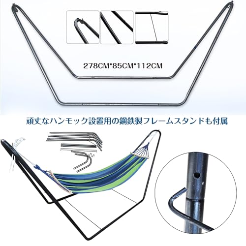 Fkstyle ハンモック 自立式 スタンド イス チェア おしゃれ 室内 インテリア ビーチ カフェ アウトドア リゾート キャンプ の商品画像 4