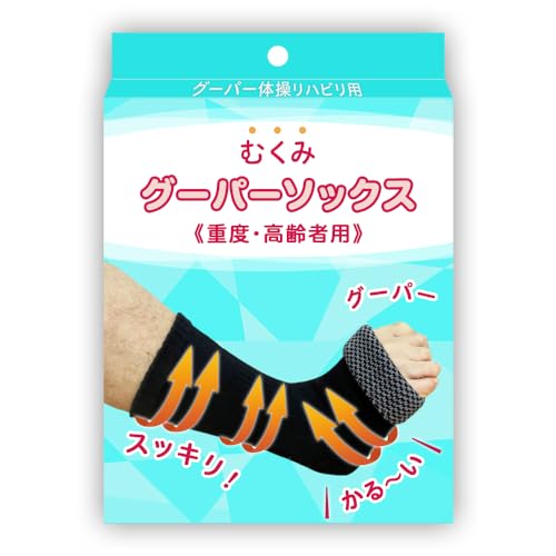 [ЃlbNX]  yO[p[̑XbLzނݍҌC ނ ނ݉ ̍bނ r̂ނݑ΍ ₦ sQO[p[\bNX (jp F) O[p[\bNX (jp(F))