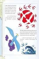 Jingwei Filling Up Rhe Sea (Chinese Tale Series) 7801385330 Book Cover