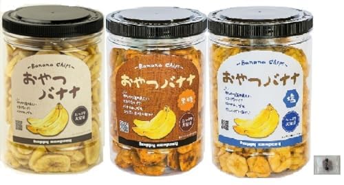 ハッピーカンパニー おやつバナナ 3種類セット(ノーマル、黒糖、塩) まろやか干し梅(個包装、賞味期限表示付)試供品1個付き