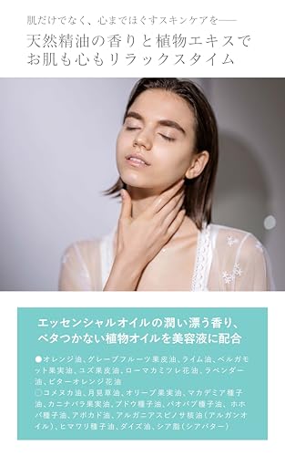 DELANNA 美容液 ビタミンC リペアセラム の商品画像 4